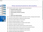 Wypozyczalnia BiurTec